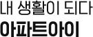  Ȱ Ǵ. Ʈ