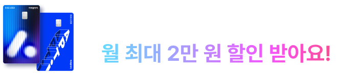 Ʈ  ī .  ִ 2 ι޾ƿ!